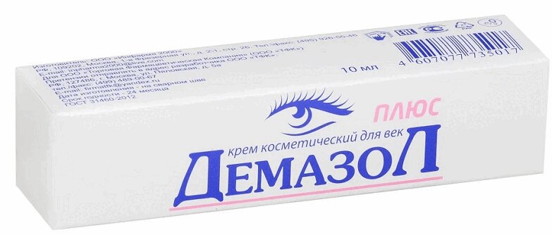Изображение товара Демазол Плюс Крем косметический для век 10 мл