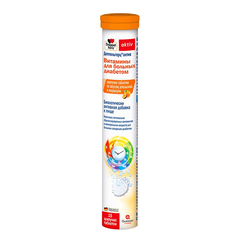 Изображение товара Доппельгерц Актив Витамины для диабетиков апельсин-маракуйя 15 таблеток шипучих