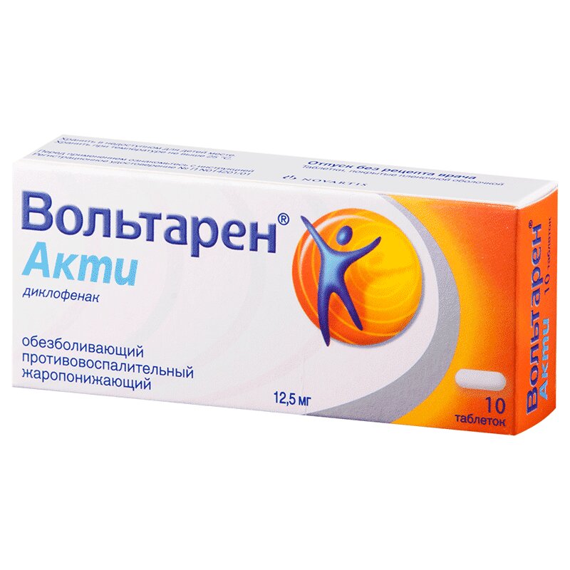 Вольтарен таблетки 50 мг. Акти дог. Акти дог для собак. Отели на острове кос. Функциональный корм для собак.