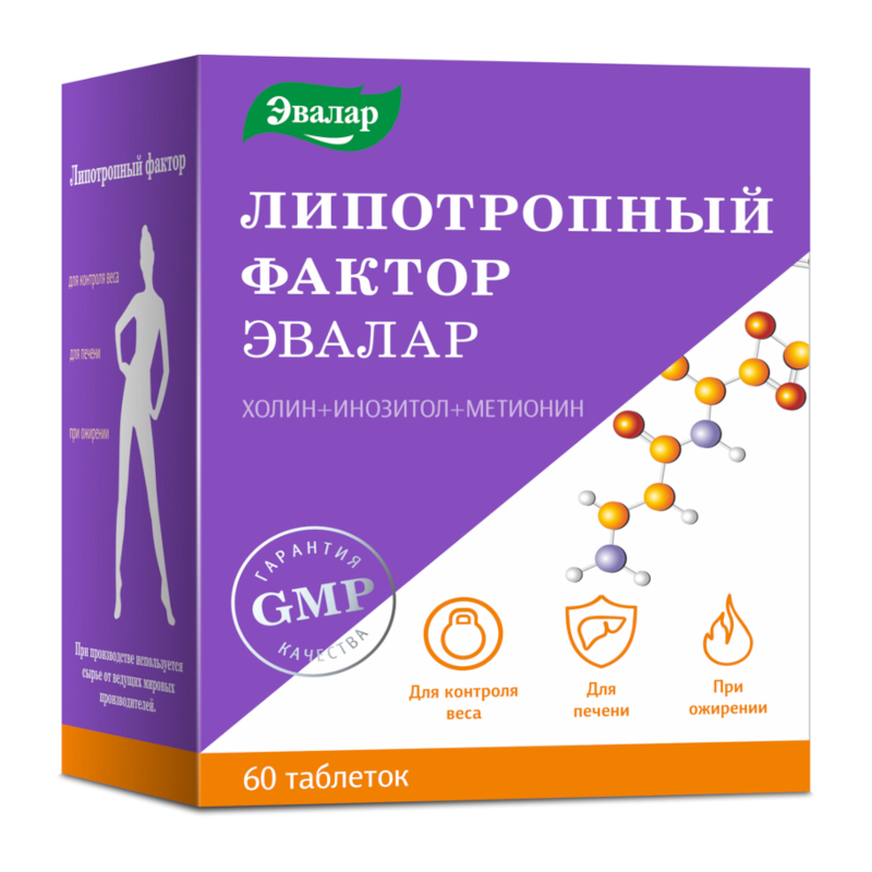 Изображение товара Anti-Age Липотропный Фактор Эвалар - таблетки для похудения, 60 шт