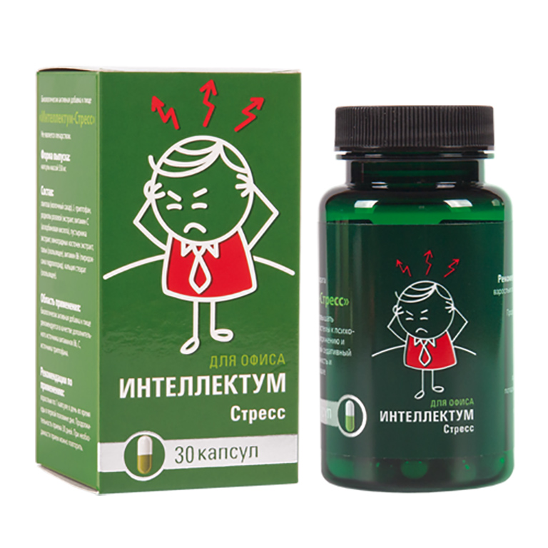 интеллектум стресс. интеллектум таблетки. кабинет интеллектум. интеллектум. интеллектум конкурсы.