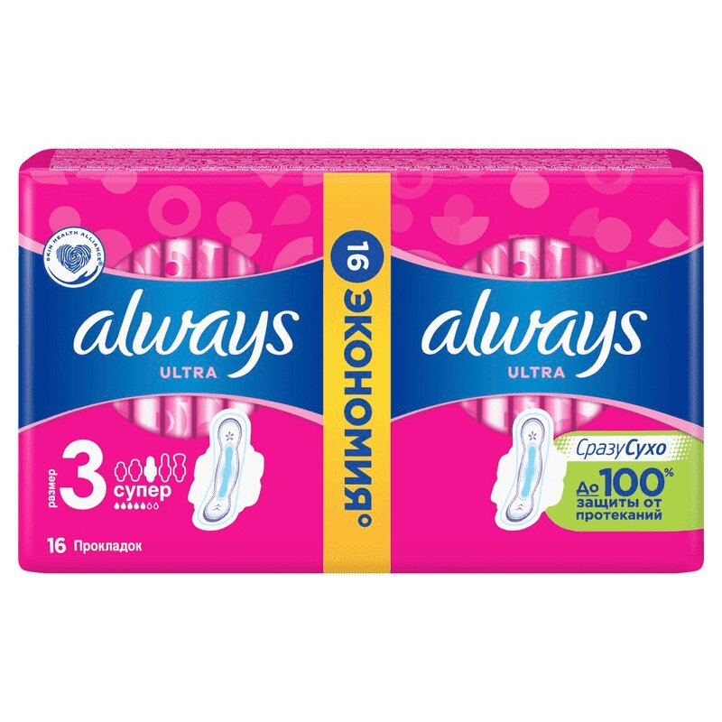 Изображение товара Гигиенические прокладки Always Ultra Супер 16 шт тройная защита
