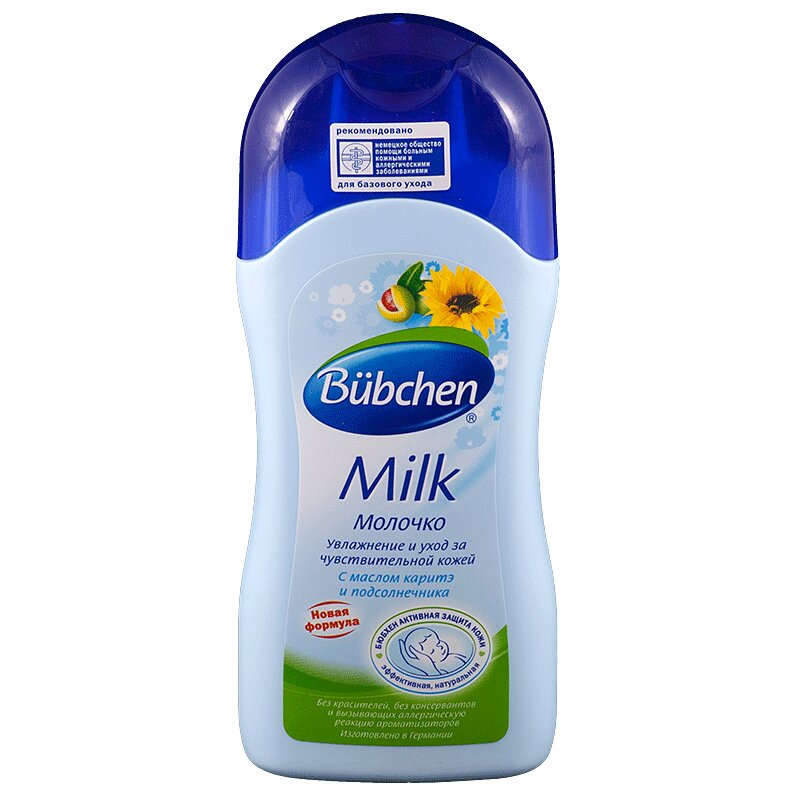 Изображение товара Молочко для детей Bubchen 200 мл мягкое и гипоаллергенное ухода за кожей младенцев