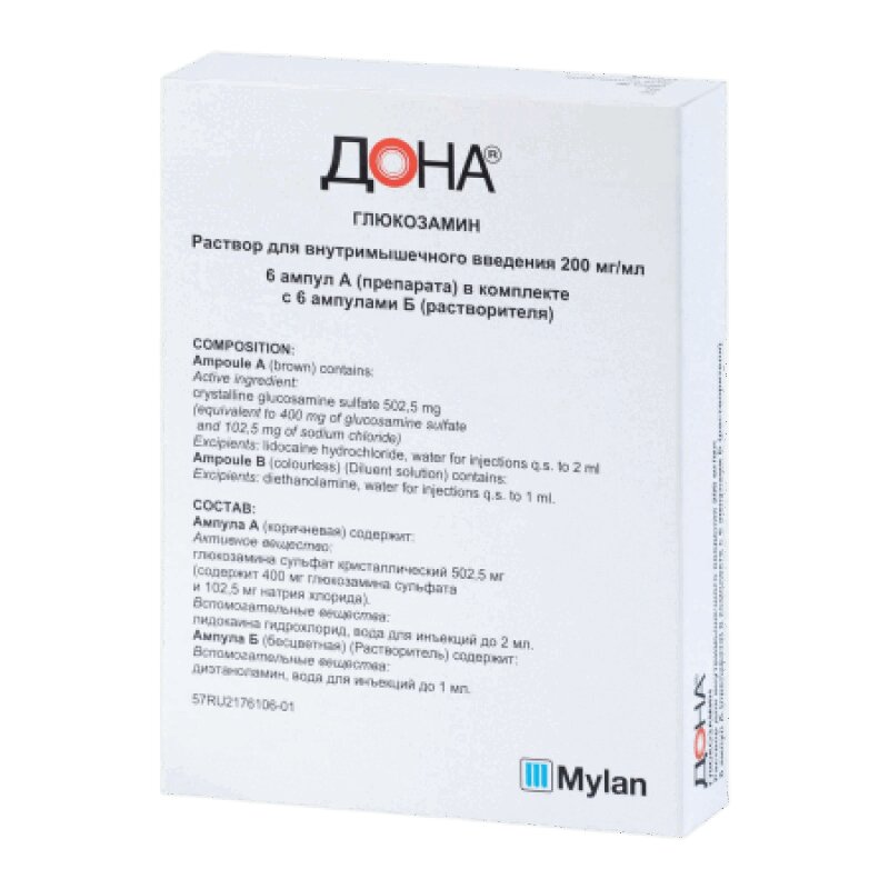 Инструкция препарата донна. Дона амп. 400мг 2мл n6. Дона р-р д ин400 мг. Амп. 2мл. №6. Дона р-р для и в/м 400мг амп 2мл + раств-ль. Дона р-р для в/м введ.400мг амп.2мл №6.