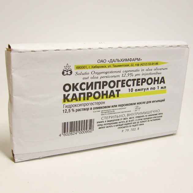 Оксипрогестерона капронат раствор 125 мг/ мл амп.1 мл 10 шт цена в .