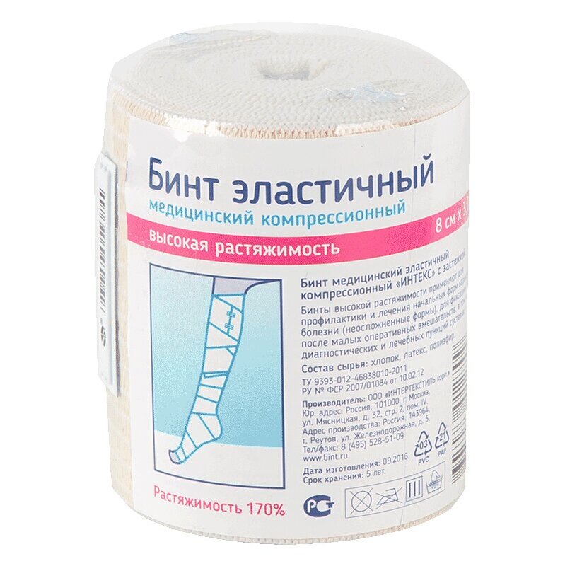 Изображение товара Интекс Бинт эластичный компрессионный 3 м х 8 см