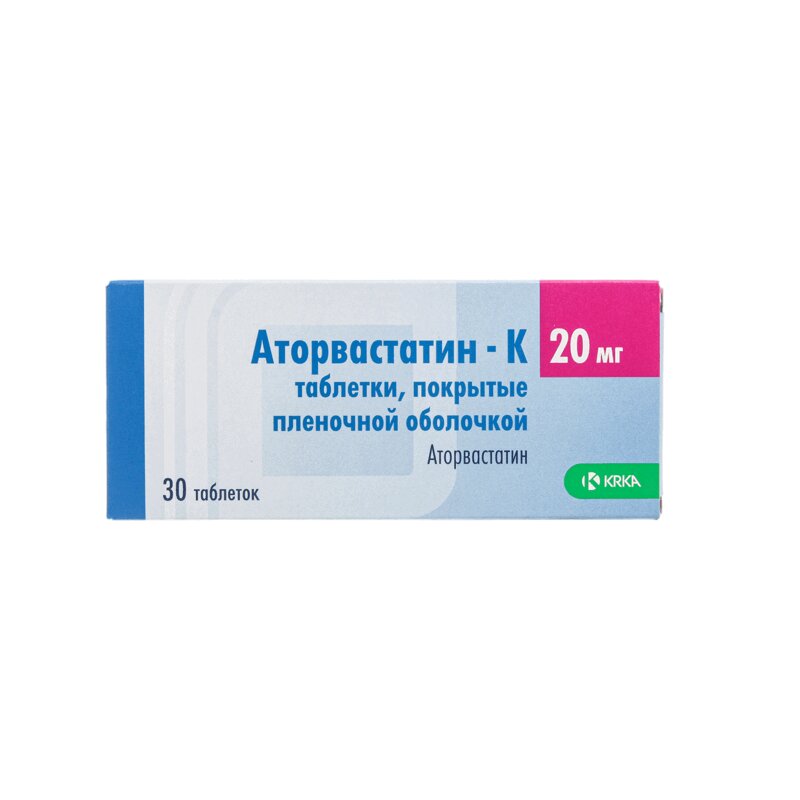 Применение аторвастатина отзывы. Аторвастатин 5 мг. Аторвастатин импортный. Т аторвастатин 20мг. Аторвастатин фото.