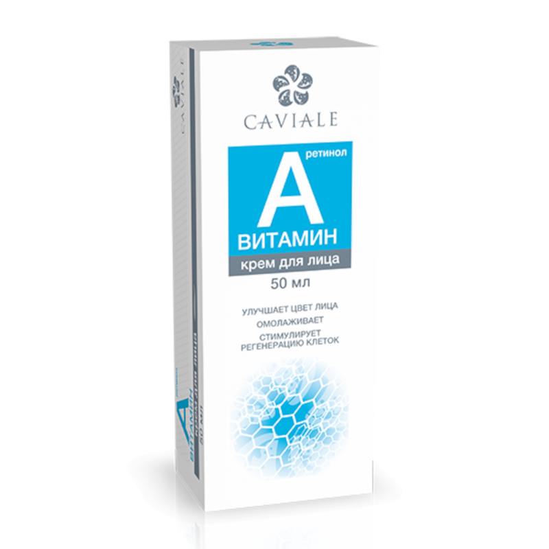 Изображение товара Кавиаль Витамин А крем для лица 50 мл уход за кожей молодость и свежесть
