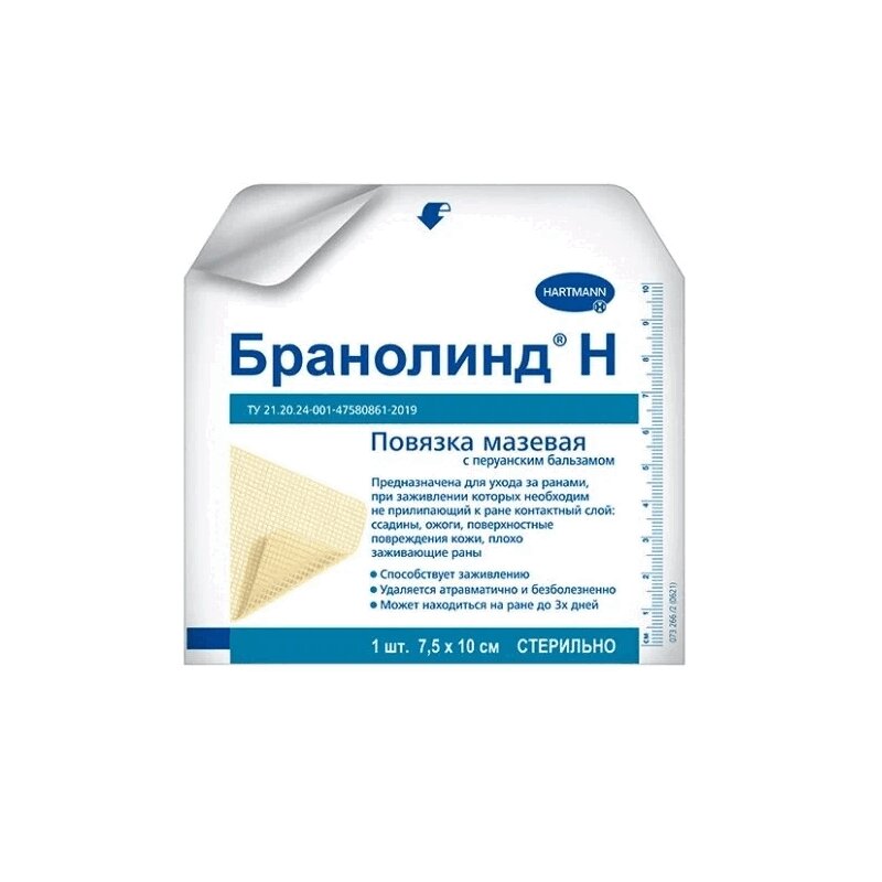Изображение товара Мазевая повязка Бранолинд Н с перуанским бальзамом 7,5x10 см 1 шт