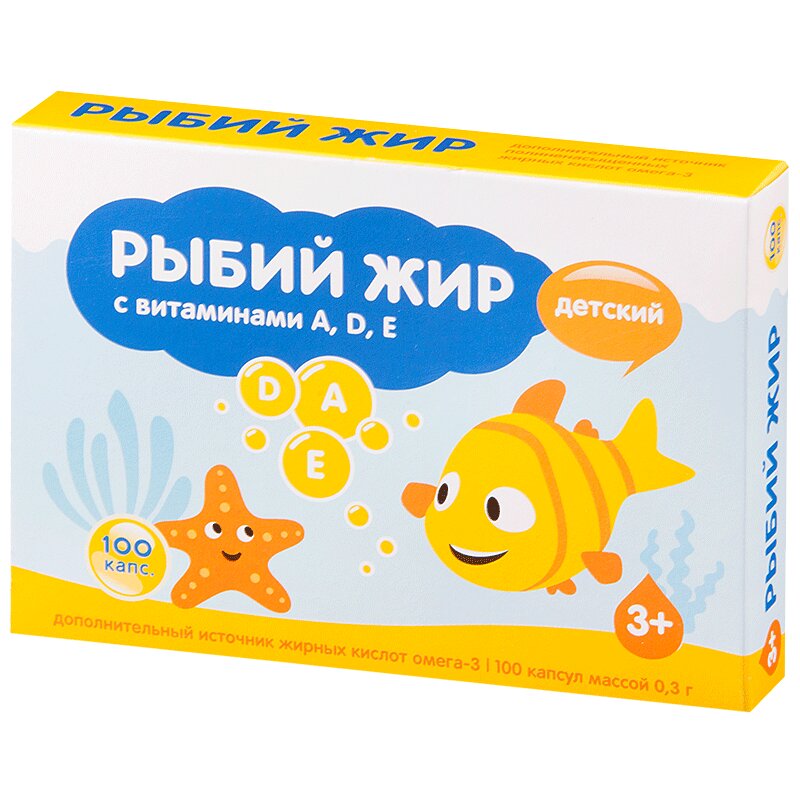PL Рыбий Жир С Витаминами А,Д,Е Детский Капсулы 300 Мг 100 Шт Цена.