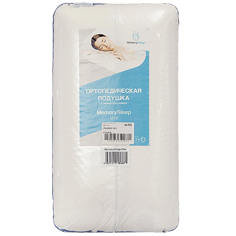 Изображение товара Ортопедическая подушка МемориСлип Мини с эффектом памяти формы