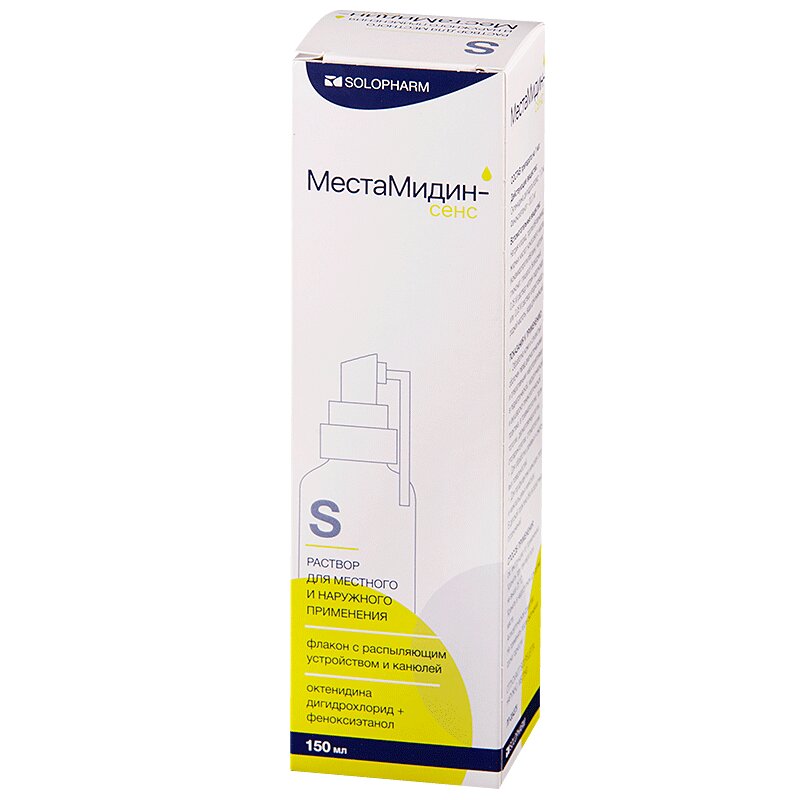 местамидин сенс 50 мл. с расп. местамидин инструкция по применению. местамидин побочные эффекты. местамидин-сенс р-р 150мл n1.