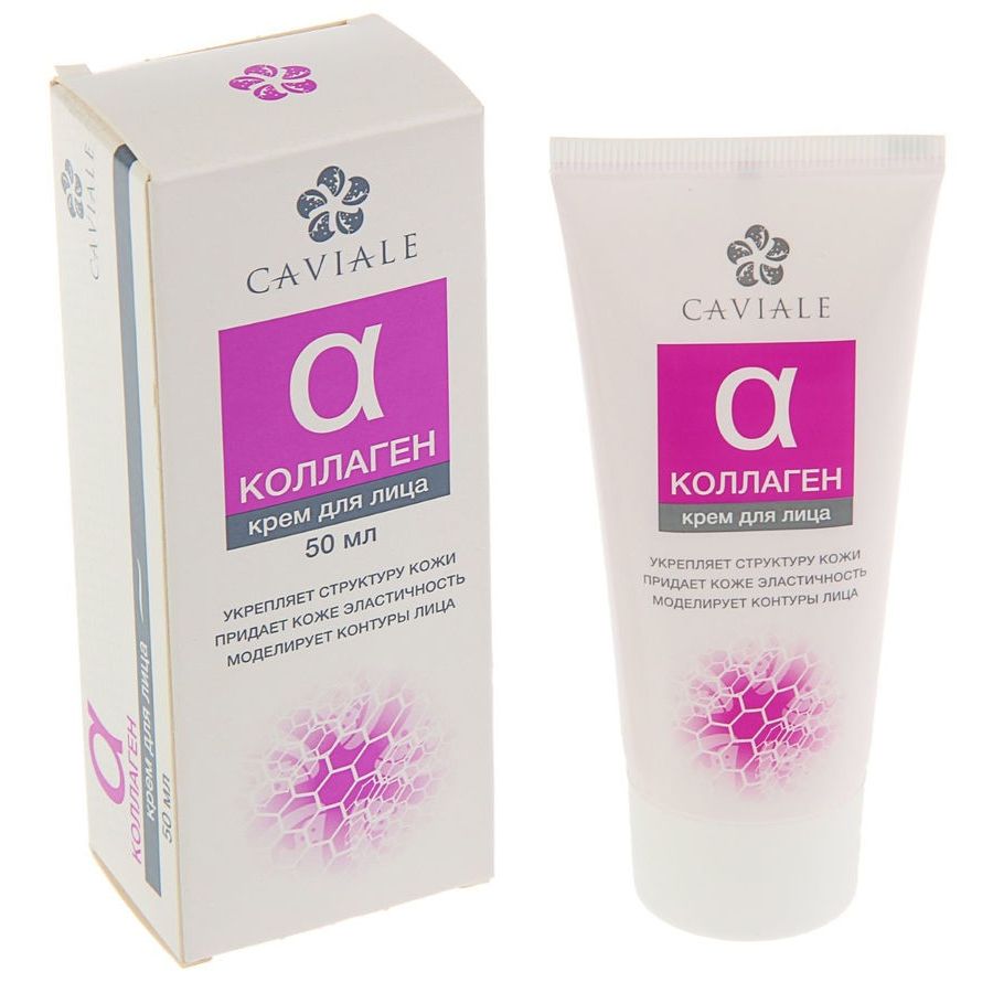 Изображение товара Кавиаль Коллаген крем для лица 50 мл