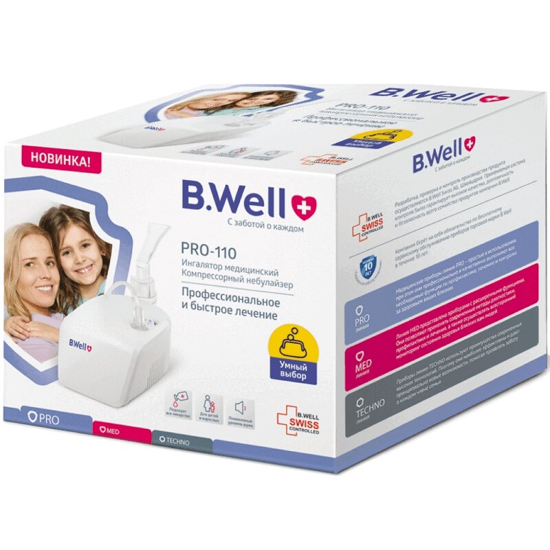 Изображение товара Инхалятор компрессорный B.Well PRO-110 для лечения дыхательных путей