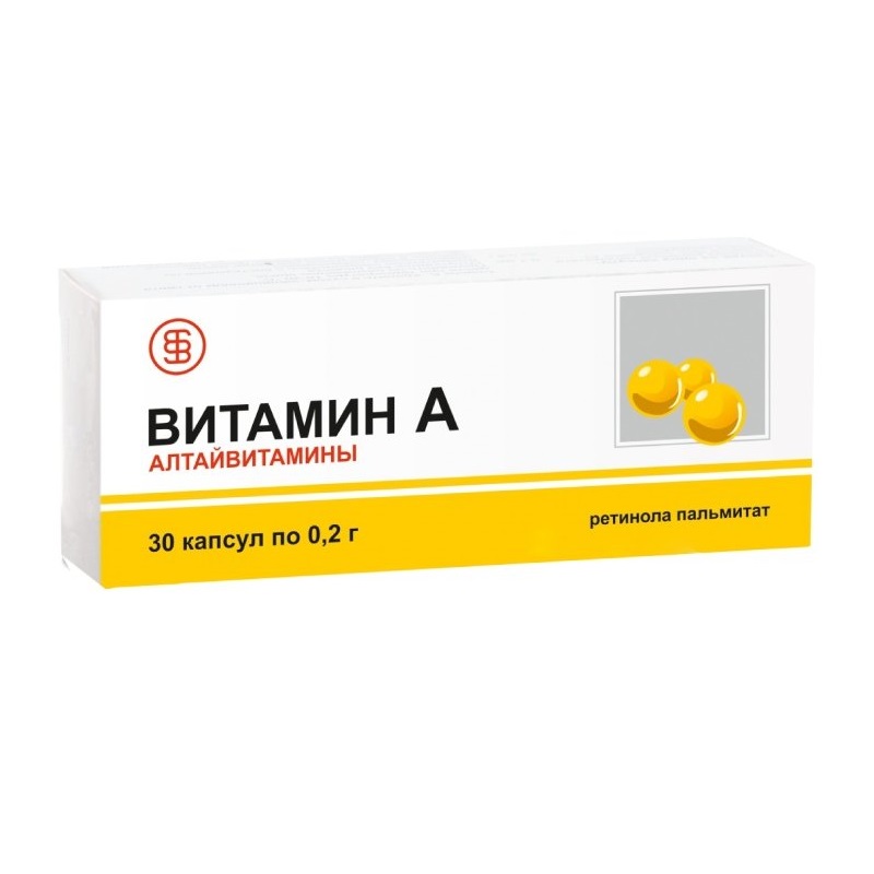 Изображение товара Витамин А 200 мг капсулы 30 шт - для зрения иммунитета и кожи
