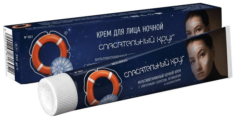 Изображение товара Спасательный круг Крем для лица мультивитаминный ночной 50 г