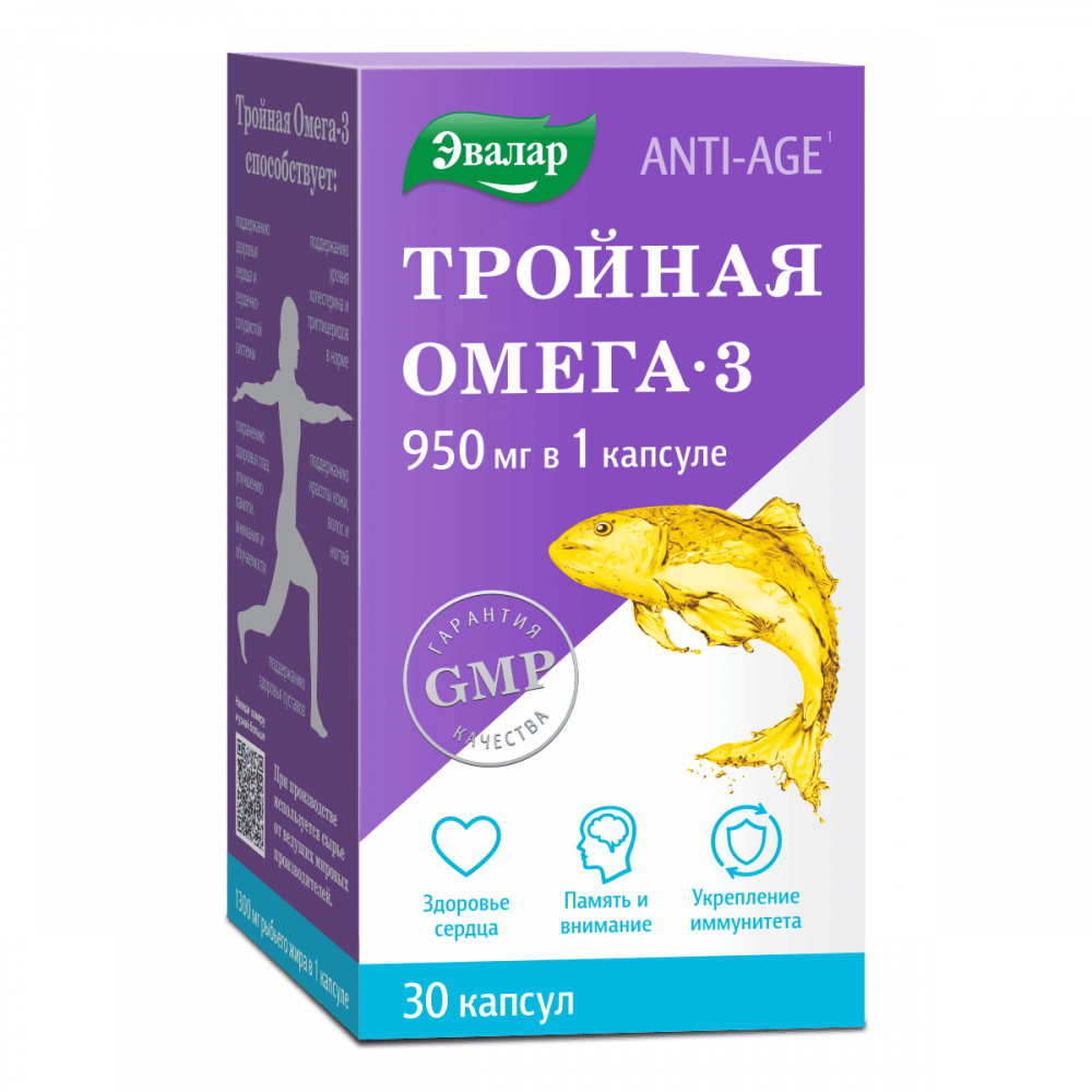 Изображение товара Тройная Омега-3 Эвалар 950 мг 30 капсул для здоровья и молодости