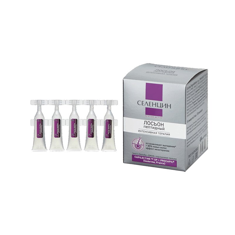 Изображение товара Селенцин Лосьон пептидный для восстановления густоты волос 15 шт по 5 мл