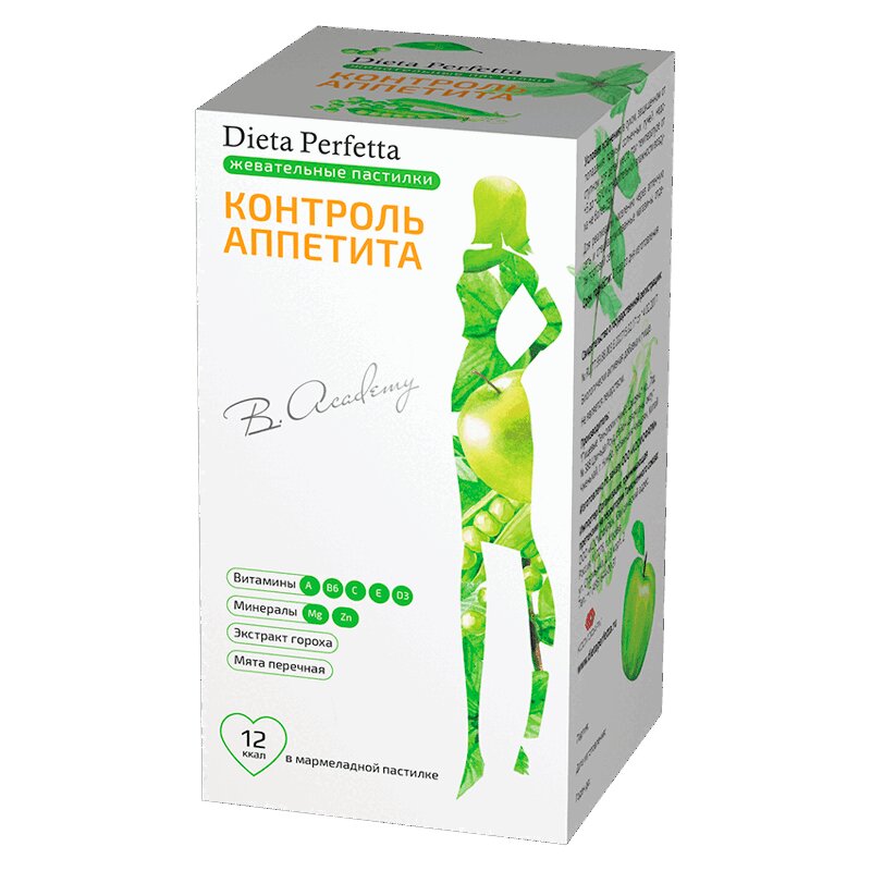 Бады для подавления аппетита. Таблетки для аппетита. Капсулы для снижения веса. Леденцы для снижения аппетита. Витамины подавляющие аппетит.