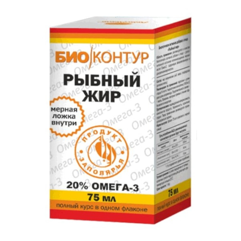 Изображение товара БиоКонтур Рыбный жир масло для внутреннего приема 75 мл натуральный продукт