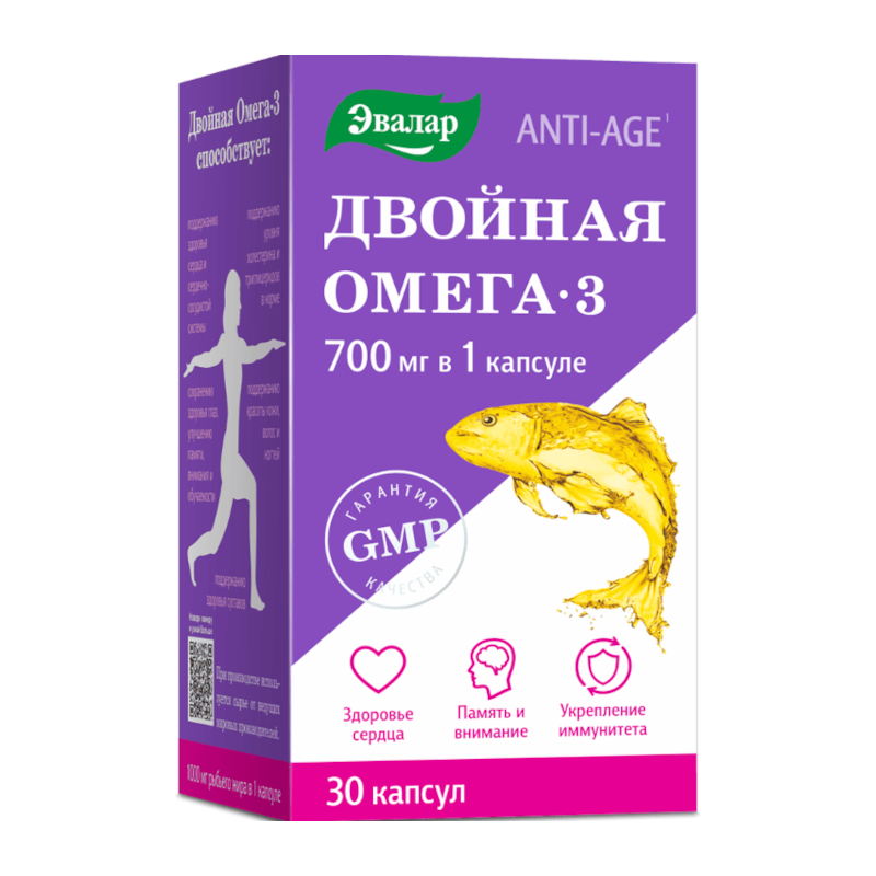 Изображение товара Двойная Омега-3 700 мг капсулы 30 шт Эвалар для сердечно-сосудистой системы красоты кожи