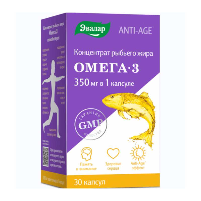 Изображение товара Anti-Age Концентрат рыбьего жира Омега-3 Эвалар 350 мг 30 капсул для сердца и кожи