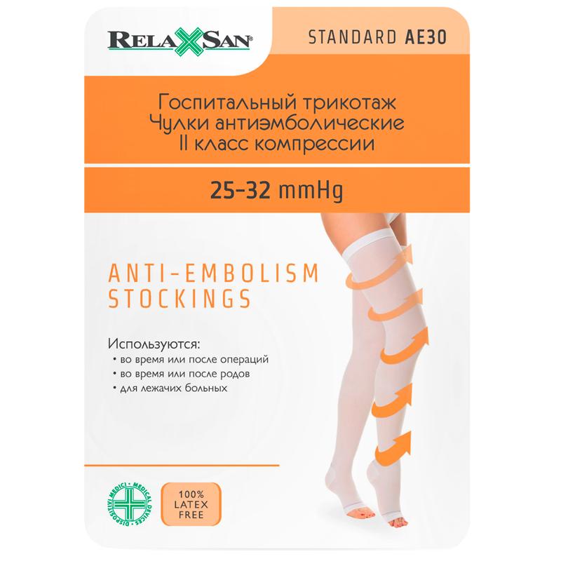 Изображение товара Чулки антиэмболические Relaxsan Medicale 2 класс компрессии размер 3 белые