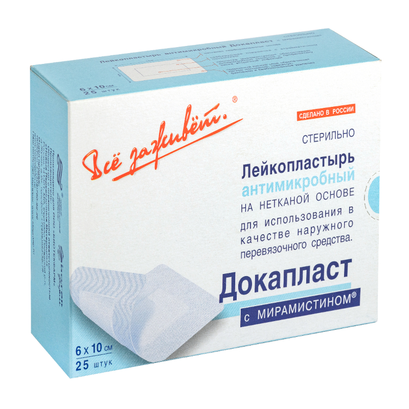 Изображение товара Докапласт антимикробный лейкопластырь с мирамистином 6x10 см 25 шт