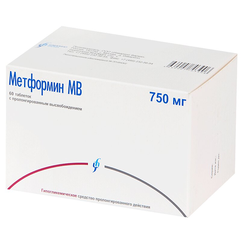 Метформин канон 1000 мг 30. Метформин лонг 500. Метформин тева 1000. Какой самый лучший метформин. Метформин 500 мг 60.