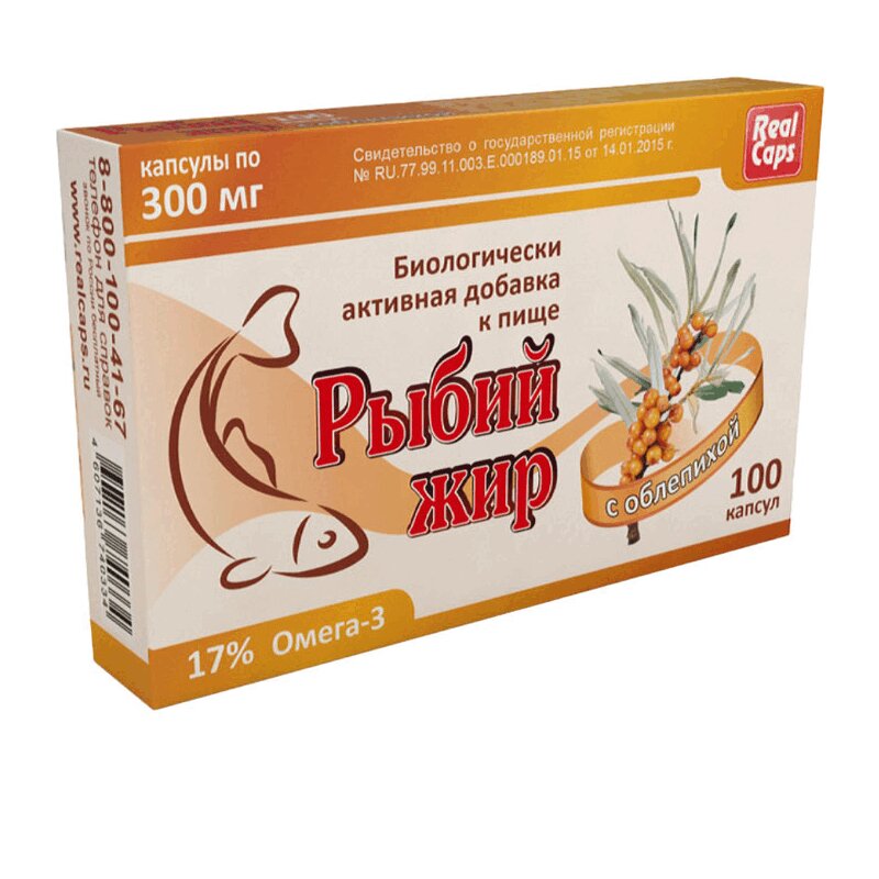 Изображение товара Рыбий жир с облепихой капсулы 100 шт натуральный витаминный комплекс