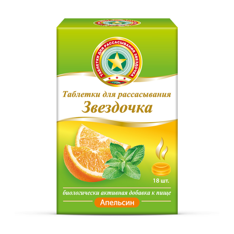 Изображение товара Таблетки для рассасывания Звездочка апельсин 18 шт натуральные компоненты