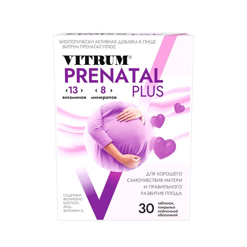 Изображение товара Витрум Пренатал Плюс таблетки 30 шт укрепление беременных здоровье