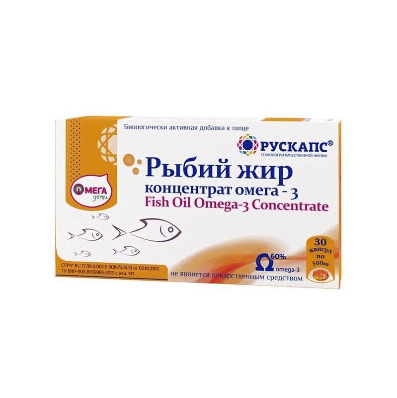 Изображение товара Рыбий жир Омега-3 концентрат капсулы 30 шт для здоровья сердца мозга