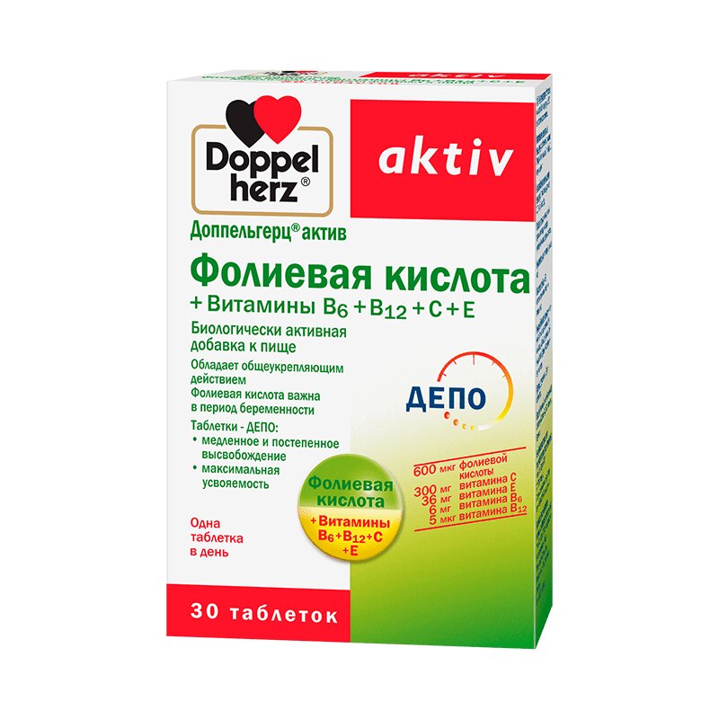 Изображение товара Доппельгерц Актив Фолиевая кислота + Витамины В6+В12+С+Е таблетки 30 шт