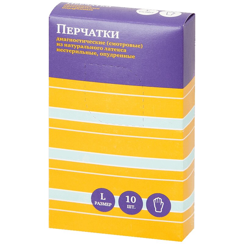 Изображение товара PL Перчатки латексные нестерильные размер L 10 шт для стоматологии