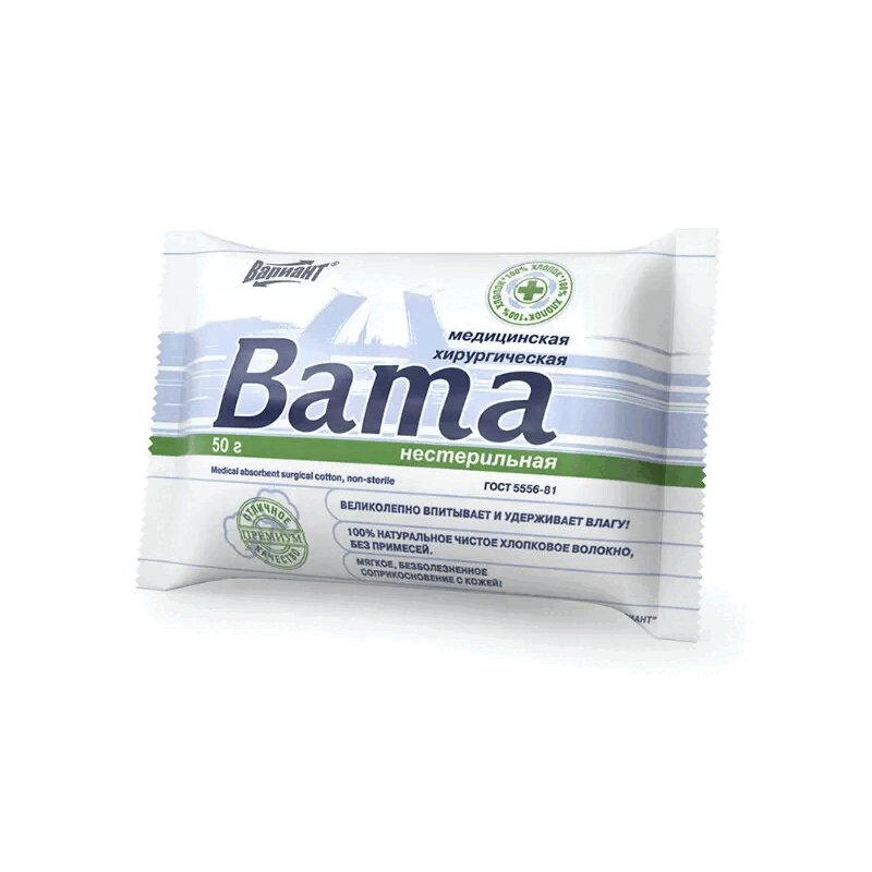 Изображение товара Вата медицинская хирургическая нестерильная 50 г