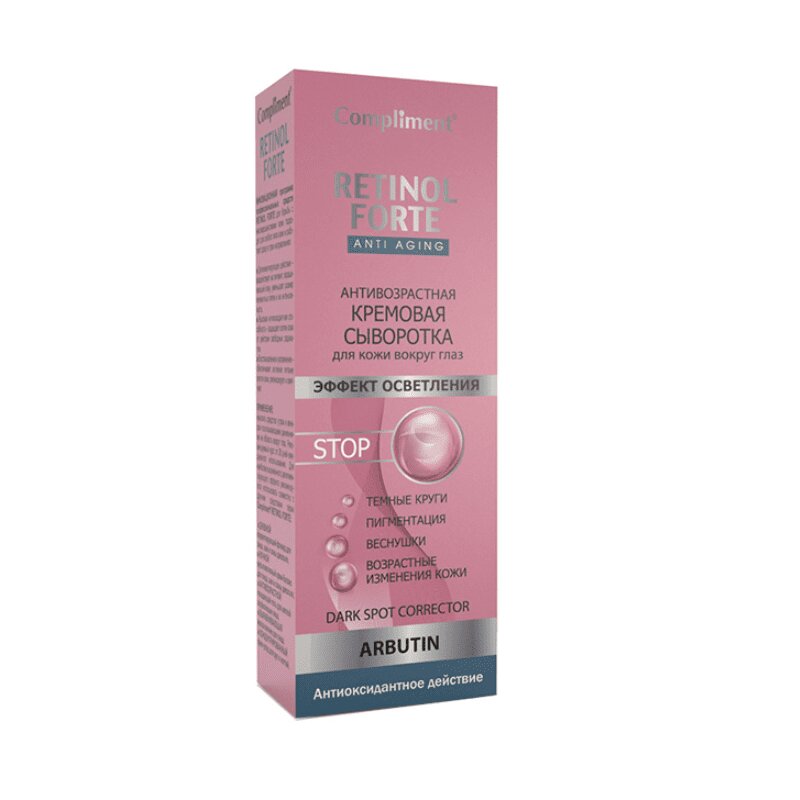 Изображение товара Compliment Retinol Forte сыворотка для глаз антивозрастная 25 мл