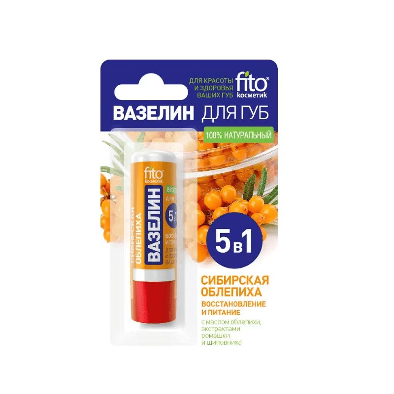 Изображение товара Вазелин для губ Облепиха Восстановление и Питание 4,5 г от Фитокосметик