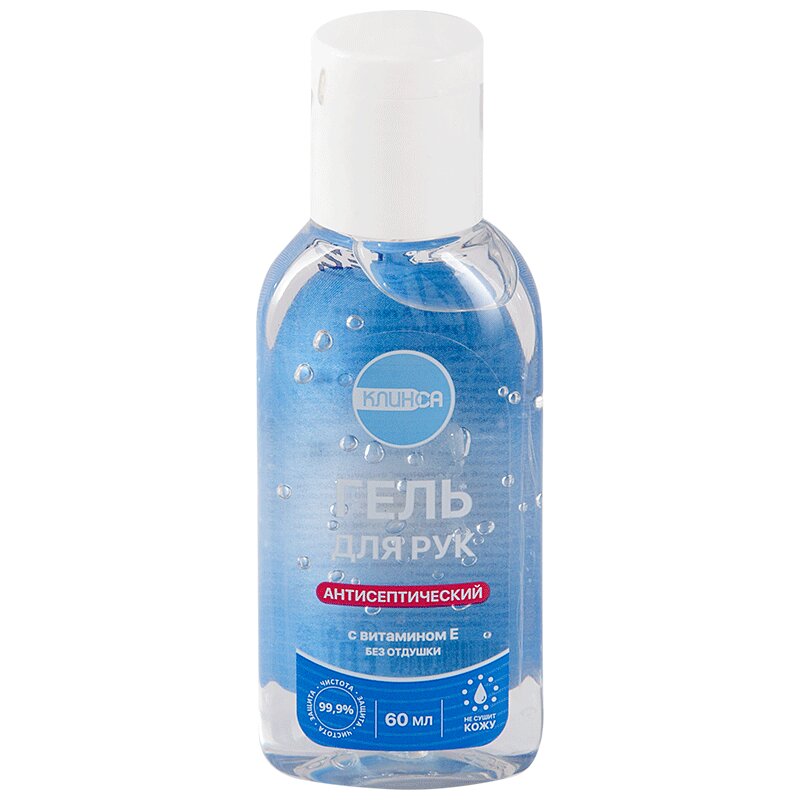Изображение товара Клинса Гель для рук антисептический 60 мл с витамином Е эффективная дезинфекция