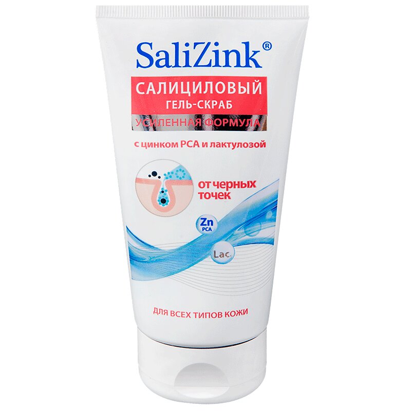 Изображение товара Гель-скраб салициловый SaliZink для проблемной кожи 150 мл
