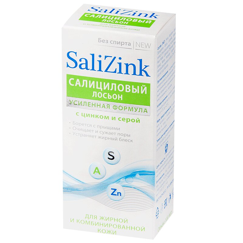 Изображение товара Лосьон салициловый с цинком и серой для жирной кожи 100 мл