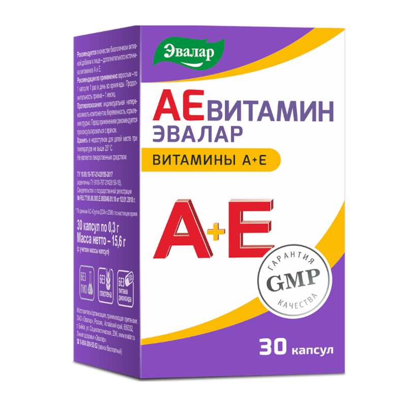 Изображение товара АЕвитамин Эвалар капсулы 30 шт - витаминный комплекс для здоровья и иммунитета