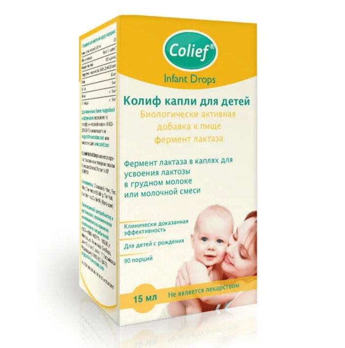 Изображение товара Калиф капли для приема внутрь 15 мл - поддержка иммунитета малышу