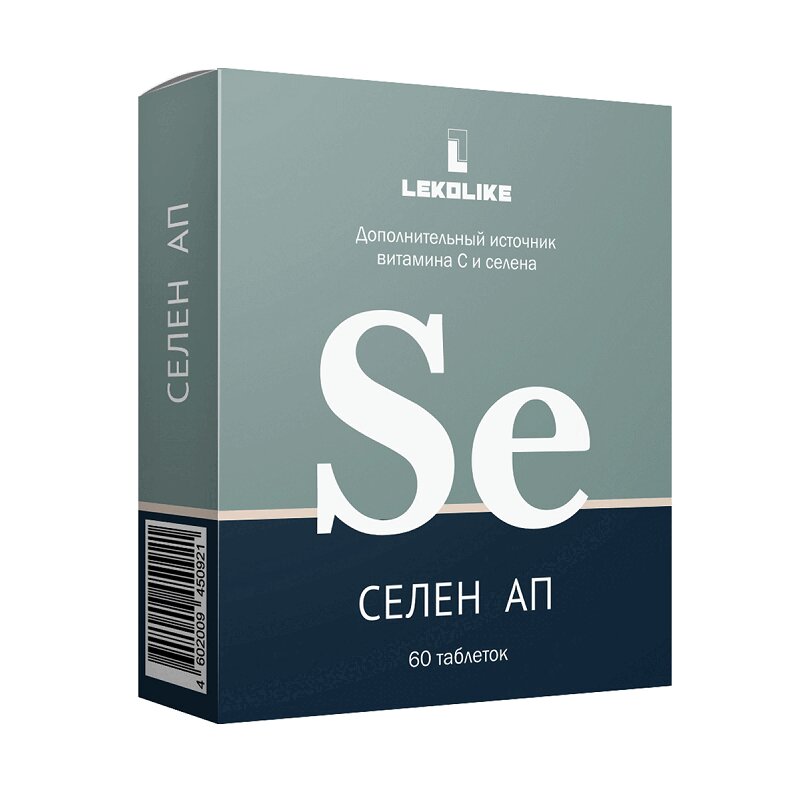 асна фортевит таб. ликсивум таблетки селен 50 шт. нита фарм ветеринарные препараты. селен 50 инструкция. нитамин 100 мл.