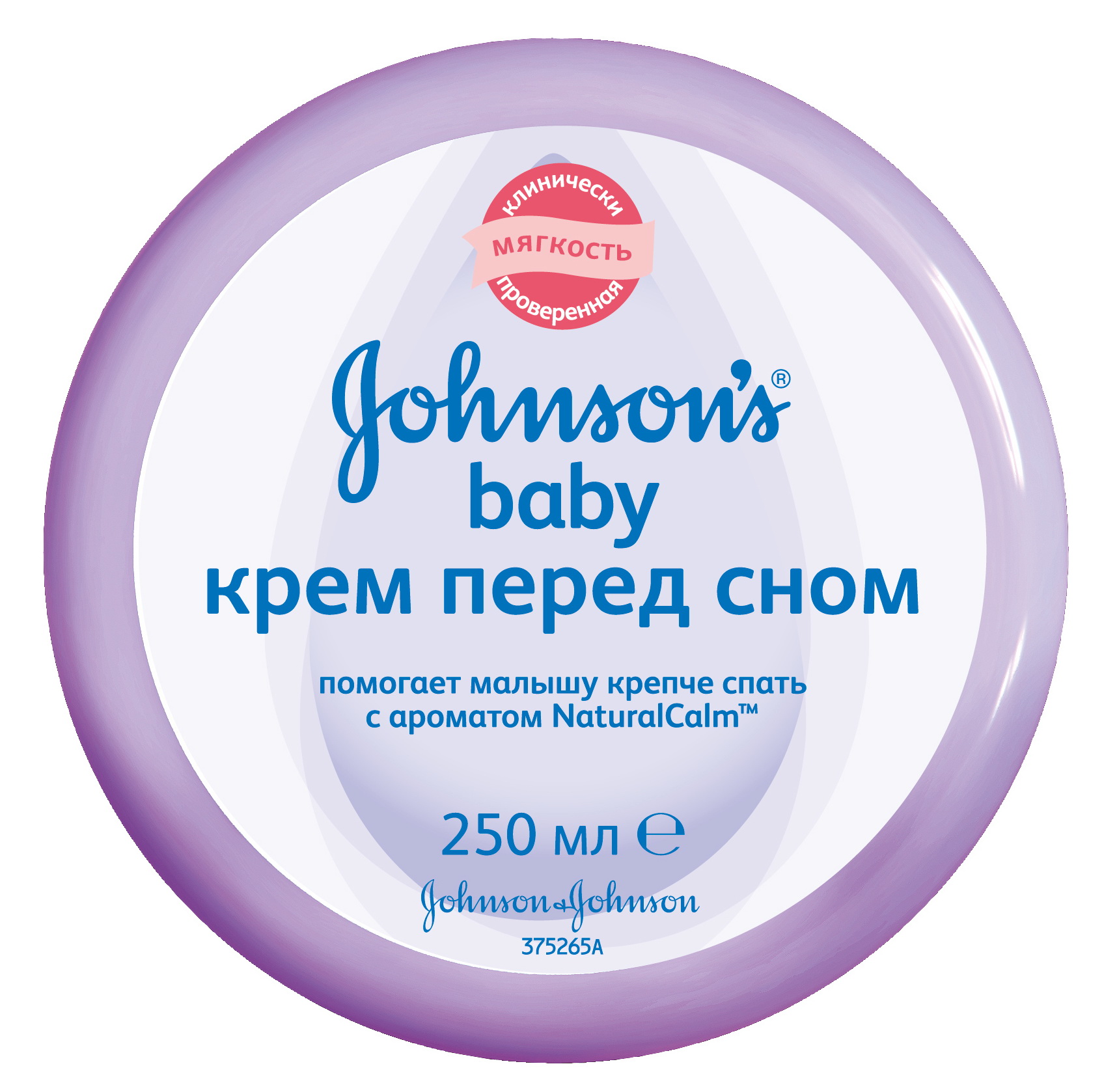 Johnsons baby увлажняющий. Крем детский джонсонс Беби. Джонсонс бэби крем увлажняющий. Джонсонс бэби крем 200мл. Детский увлажняющий крем джонсонс бейби.