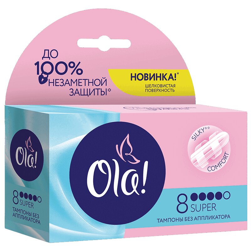Изображение товара Ола Тампоны Супер шелковая поверхность 8 штук для критических дней