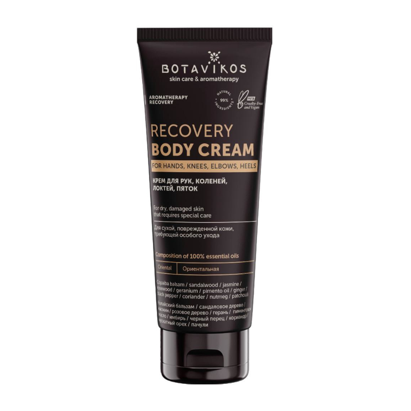 Изображение товара Ботавикос Крем для тела Рекавери 75 мл интенсивное восстановление и питание