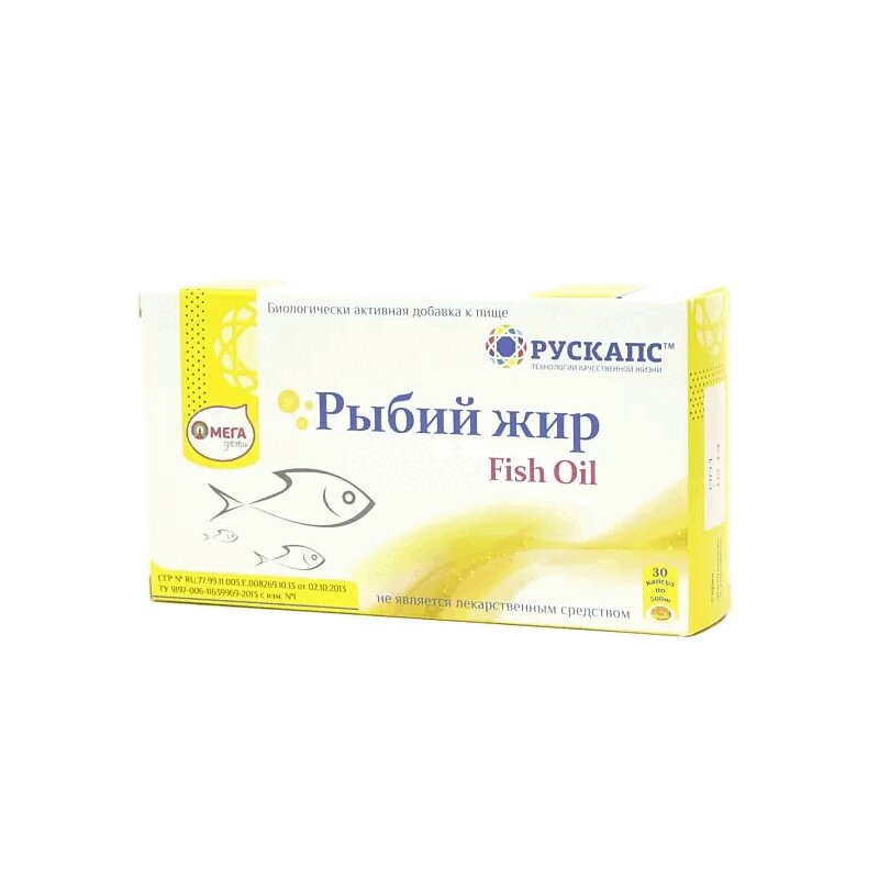 Рыбий жир в аптеке. Рыбий жир в капсулах 500 мг. Рыбий жир в капсулах дешевый. Рыбий жир РУСКАПС. Рыбий жир в капсулах производители.