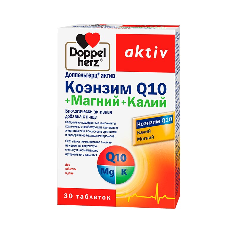 Изображение товара Доппельгерц Актив Коэнзим Q10+Магний+Калий таблетки 30 шт Германия