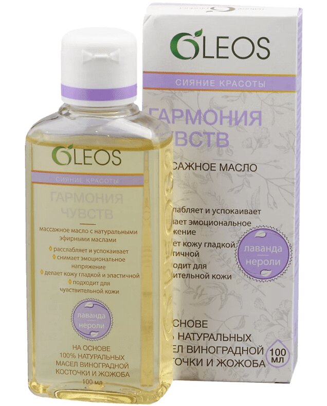 Изображение товара Массажное масло Гармония чувств Oleos 100 мл для релаксации и расслабления